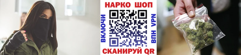 Цена Старая Русса МАРИХУАНА Бутират ГАШИШ Меф мяу мяу Alpha-PVP