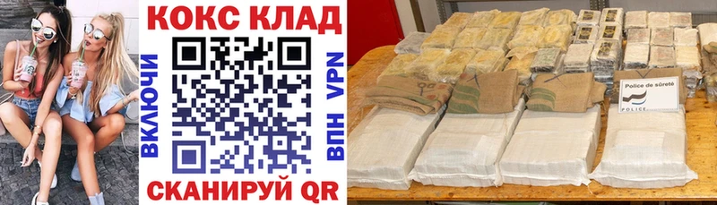 наркота  Старая Русса  COCAIN VHQ 