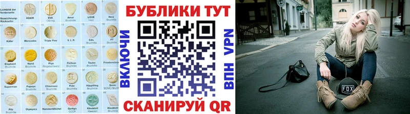 закладка  Старая Русса  ЭКСТАЗИ Дубай 