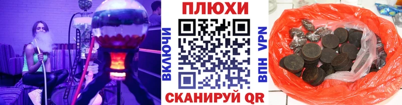 Гашиш хэш  Старая Русса 