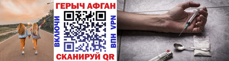 Героин VHQ гидра сайт Старая Русса