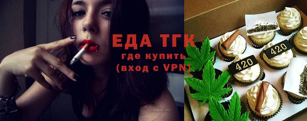 меф VHQ Аркадак