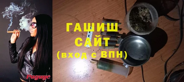 jwh Арсеньев