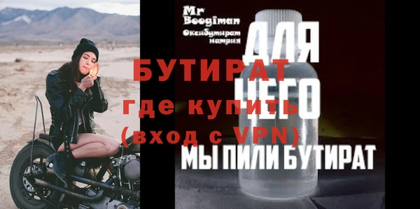 меф VHQ Аркадак