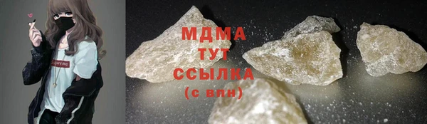 МДПВ Армянск