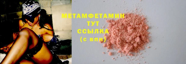 меф VHQ Аркадак