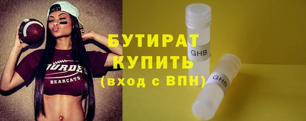 jwh Арсеньев