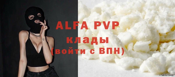 меф VHQ Аркадак