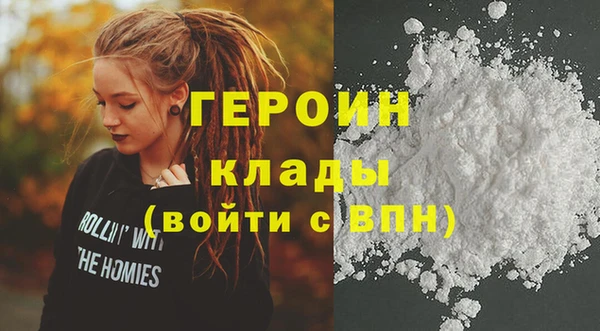 меф VHQ Аркадак