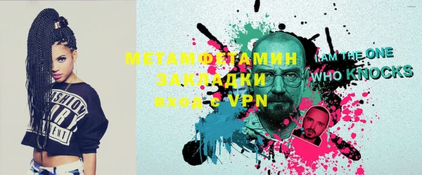 меф VHQ Аркадак