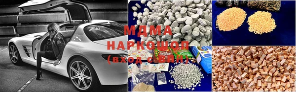 меф VHQ Аркадак