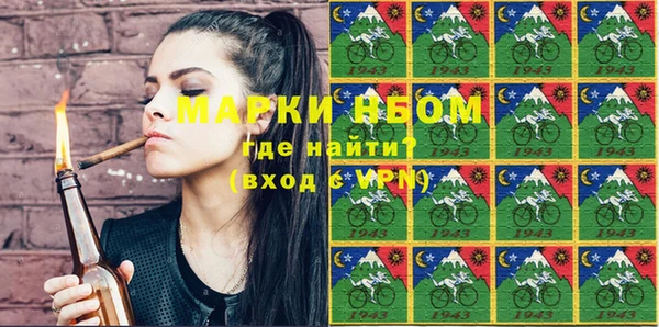 меф VHQ Аркадак