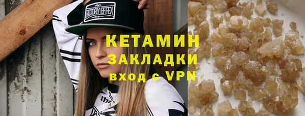 меф VHQ Аркадак