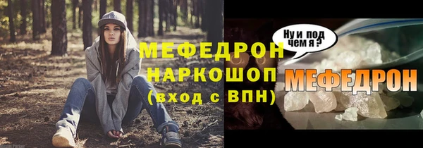 jwh Арсеньев