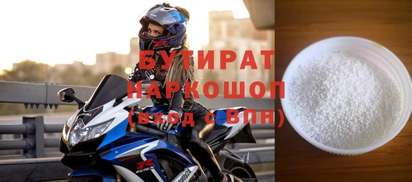 jwh Арсеньев