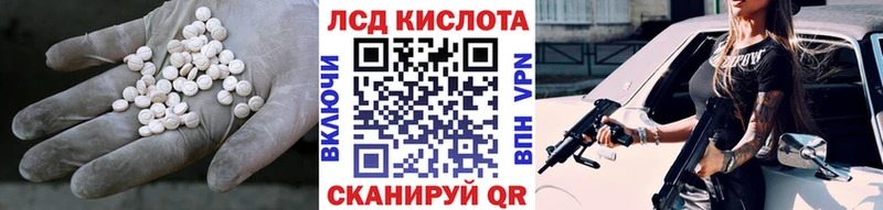 Лсд 25 экстази ecstasy  Старая Русса 