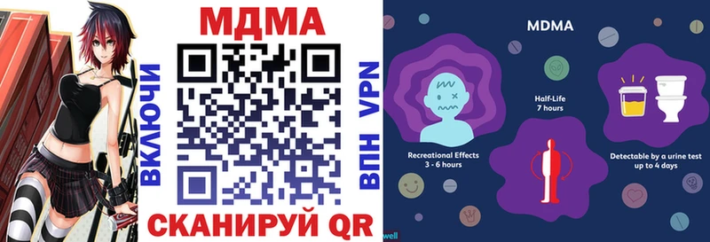 МДМА VHQ  хочу наркоту  Старая Русса 