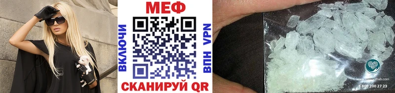 Мефедрон VHQ  маркетплейс клад  Старая Русса 