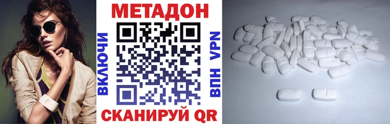 как найти   Старая Русса  kraken ТОР  МЕТАДОН мёд 
