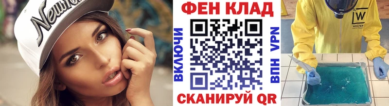 Первитин кристалл  даркнет сайт  Старая Русса 