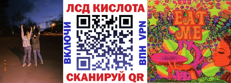 Марки 25I-NBOMe 1,5мг  Старая Русса 