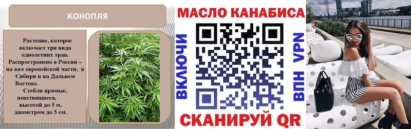 наркошоп  блэк спрут зеркало  ТГК THC oil  Старая Русса 